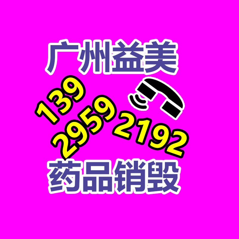 廣州檔案銷(xiāo)毀