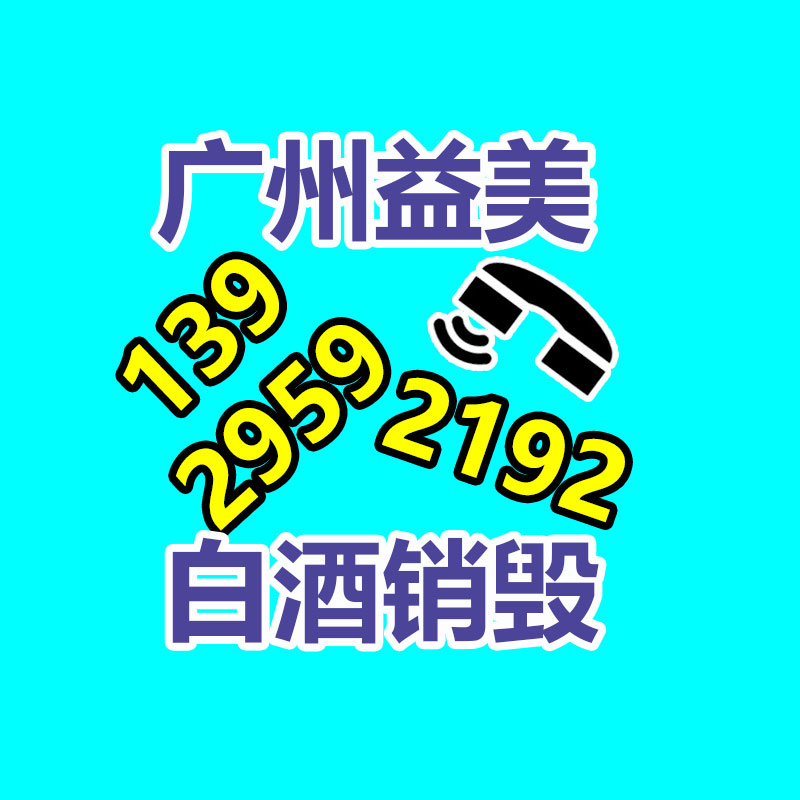 過(guò)期文件回收銷(xiāo)毀公司