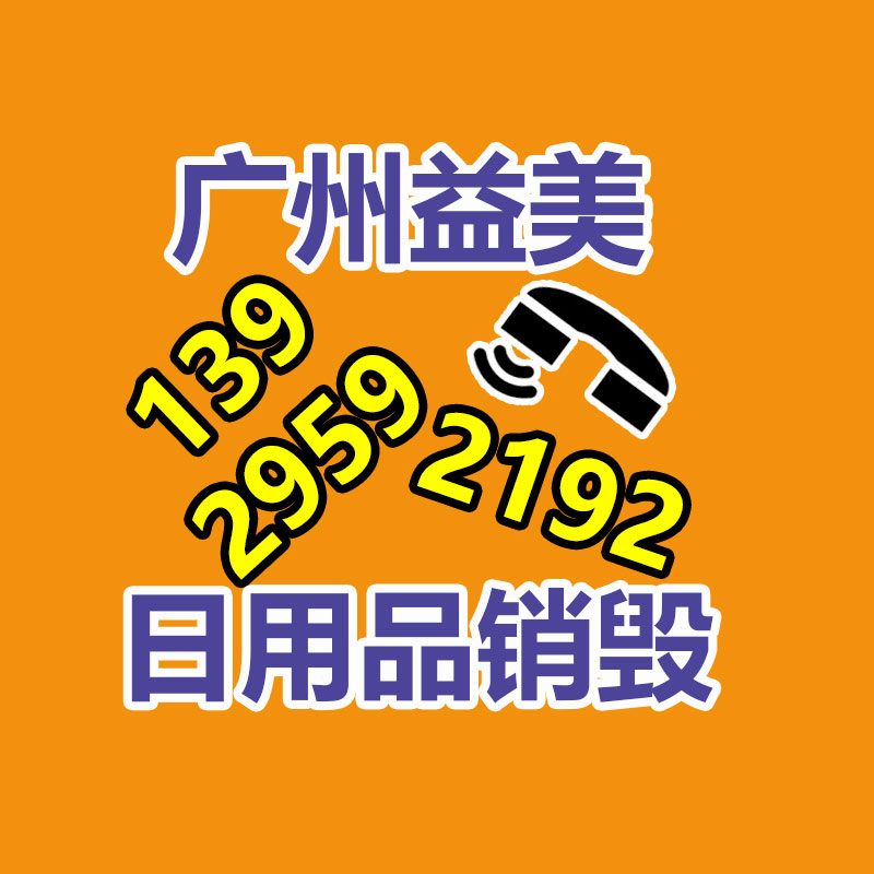 公司有很多文件要銷(xiāo)毀